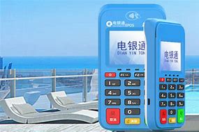 湘潭公司POS机
